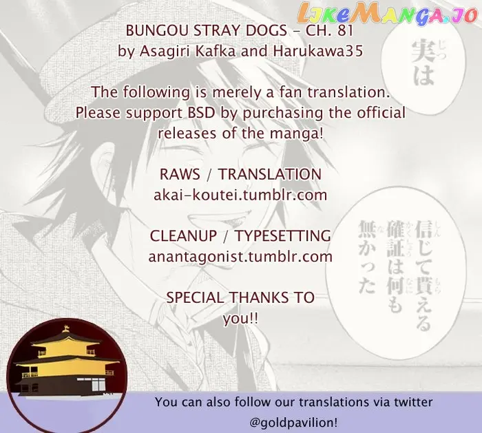 Bungou Stray Dogs Chapter 81 image 01_optimized